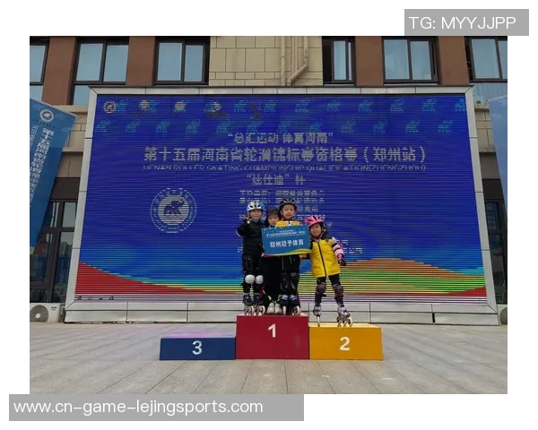 智汇华夏体育科创赋能未来 第一届河南省体育科学大会12月5日郑州启幕